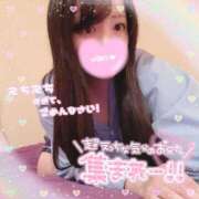 ヒメ日記 2025/02/04 18:17 投稿 はる シャングリラ 呉〜桃源郷〜