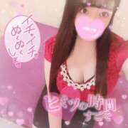 ヒメ日記 2025/02/06 17:00 投稿 はる シャングリラ 呉〜桃源郷〜