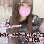 ヒメ日記 2025/02/07 13:31 投稿 はる シャングリラ 呉〜桃源郷〜