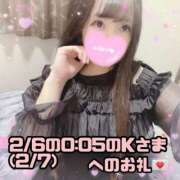 ヒメ日記 2025/02/07 16:47 投稿 はる シャングリラ 呉〜桃源郷〜