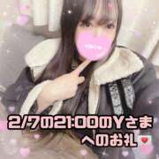 ヒメ日記 2025/02/08 12:50 投稿 はる シャングリラ 呉〜桃源郷〜