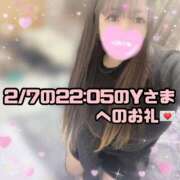 ヒメ日記 2025/02/08 13:26 投稿 はる シャングリラ 呉〜桃源郷〜