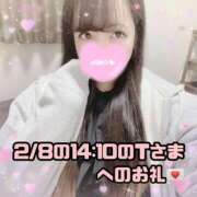 ヒメ日記 2025/02/09 12:27 投稿 はる シャングリラ 呉〜桃源郷〜