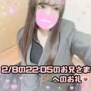 ヒメ日記 2025/02/09 13:00 投稿 はる シャングリラ 呉〜桃源郷〜