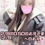 ヒメ日記 2025/02/09 17:52 投稿 はる シャングリラ 呉〜桃源郷〜