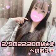 ヒメ日記 2025/02/10 17:29 投稿 はる シャングリラ 呉〜桃源郷〜