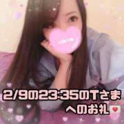 ヒメ日記 2025/02/10 19:46 投稿 はる シャングリラ 呉〜桃源郷〜