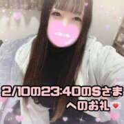 ヒメ日記 2025/02/11 15:41 投稿 はる シャングリラ 呉〜桃源郷〜