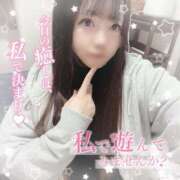 ヒメ日記 2025/02/11 16:09 投稿 はる シャングリラ 呉〜桃源郷〜