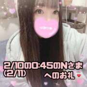 ヒメ日記 2025/02/11 18:12 投稿 はる シャングリラ 呉〜桃源郷〜