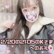 ヒメ日記 2025/02/21 00:13 投稿 はる シャングリラ 呉〜桃源郷〜