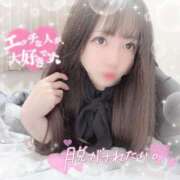 ヒメ日記 2025/02/21 19:44 投稿 はる シャングリラ 呉〜桃源郷〜