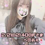 ヒメ日記 2025/02/22 21:35 投稿 はる シャングリラ 呉〜桃源郷〜