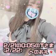 ヒメ日記 2025/02/23 08:23 投稿 はる シャングリラ 呉〜桃源郷〜