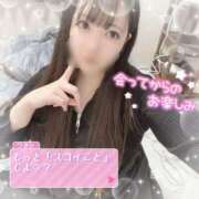 ヒメ日記 2025/02/23 13:56 投稿 はる シャングリラ 呉〜桃源郷〜