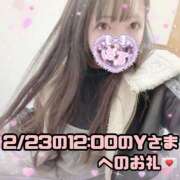 ヒメ日記 2025/02/23 20:57 投稿 はる シャングリラ 呉〜桃源郷〜