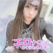 ヒメ日記 2025/02/24 15:13 投稿 はる シャングリラ 呉〜桃源郷〜