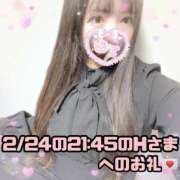 ヒメ日記 2025/02/25 02:12 投稿 はる シャングリラ 呉〜桃源郷〜