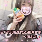 ヒメ日記 2025/02/26 19:47 投稿 はる シャングリラ 呉〜桃源郷〜