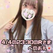 ヒメ日記 2025/04/05 02:03 投稿 はる シャングリラ 呉〜桃源郷〜