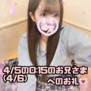 ヒメ日記 2025/04/06 16:04 投稿 はる シャングリラ 呉〜桃源郷〜