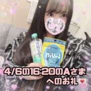 ヒメ日記 2025/04/06 22:30 投稿 はる シャングリラ 呉〜桃源郷〜