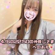 ヒメ日記 2025/04/07 16:46 投稿 はる シャングリラ 呉〜桃源郷〜