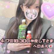 ヒメ日記 2025/04/07 23:20 投稿 はる シャングリラ 呉〜桃源郷〜