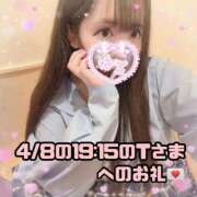 ヒメ日記 2025/04/08 22:50 投稿 はる シャングリラ 呉〜桃源郷〜