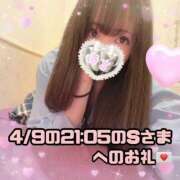 ヒメ日記 2025/04/10 01:28 投稿 はる シャングリラ 呉〜桃源郷〜