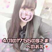 ヒメ日記 2025/04/12 13:02 投稿 はる シャングリラ 呉〜桃源郷〜