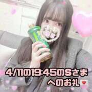 ヒメ日記 2025/04/12 13:27 投稿 はる シャングリラ 呉〜桃源郷〜