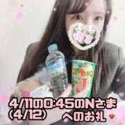 ヒメ日記 2025/04/12 14:48 投稿 はる シャングリラ 呉〜桃源郷〜