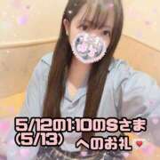 ヒメ日記 2025/05/14 19:59 投稿 はる シャングリラ 呉〜桃源郷〜