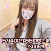 ヒメ日記 2025/05/16 13:53 投稿 はる シャングリラ 呉〜桃源郷〜