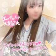 ヒメ日記 2025/05/17 23:08 投稿 はる シャングリラ 呉〜桃源郷〜