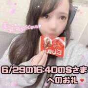 ヒメ日記 2025/06/30 20:53 投稿 はる シャングリラ 呉〜桃源郷〜