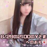 ヒメ日記 2025/06/30 21:22 投稿 はる シャングリラ 呉〜桃源郷〜