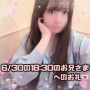 ヒメ日記 2025/07/02 13:16 投稿 はる シャングリラ 呉〜桃源郷〜