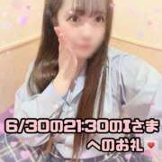 ヒメ日記 2025/07/02 16:49 投稿 はる シャングリラ 呉〜桃源郷〜