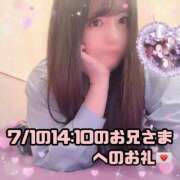 ヒメ日記 2025/07/03 16:03 投稿 はる シャングリラ 呉〜桃源郷〜