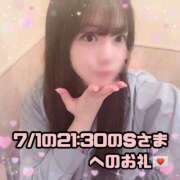 ヒメ日記 2025/07/03 20:54 投稿 はる シャングリラ 呉〜桃源郷〜