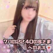 ヒメ日記 2025/07/05 01:25 投稿 はる シャングリラ 呉〜桃源郷〜