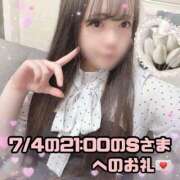 ヒメ日記 2025/07/07 22:03 投稿 はる シャングリラ 呉〜桃源郷〜