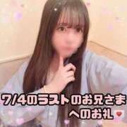 ヒメ日記 2025/07/08 20:10 投稿 はる シャングリラ 呉〜桃源郷〜