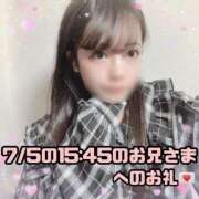 ヒメ日記 2025/07/09 16:37 投稿 はる シャングリラ 呉〜桃源郷〜