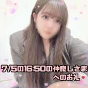 ヒメ日記 2025/07/09 17:12 投稿 はる シャングリラ 呉〜桃源郷〜