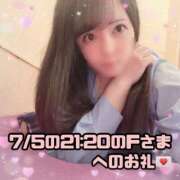 ヒメ日記 2025/07/10 02:01 投稿 はる シャングリラ 呉〜桃源郷〜