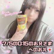 ヒメ日記 2025/07/11 01:19 投稿 はる シャングリラ 呉〜桃源郷〜