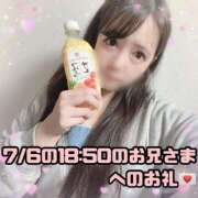 ヒメ日記 2025/07/13 11:18 投稿 はる シャングリラ 呉〜桃源郷〜